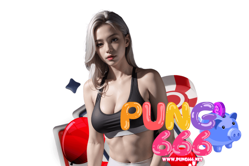 pung666 เข้าสู่ระบบ